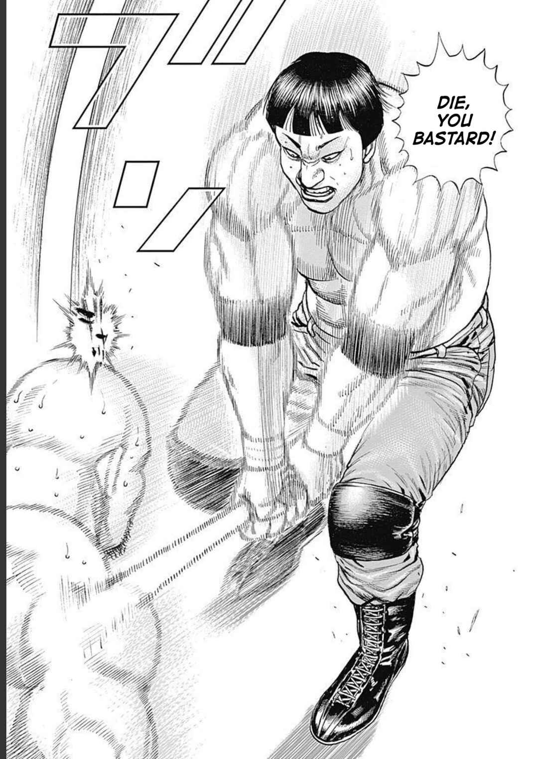 Page 21 Chapter 31 Lock Up: Warera Akatsuki Pro Wrestling-dan