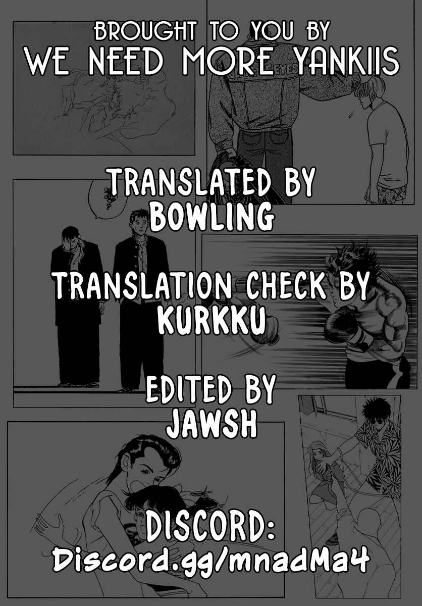 Page 1 Chapter 6 Lock Up: Warera Akatsuki Pro Wrestling-dan