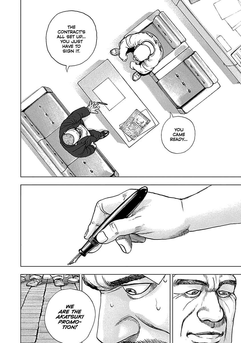 Page 19 Chapter 6 Lock Up: Warera Akatsuki Pro Wrestling-dan