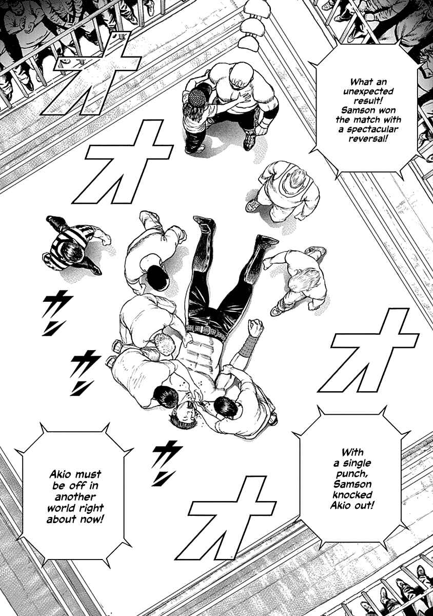 Page 3 Chapter 6 Lock Up: Warera Akatsuki Pro Wrestling-dan