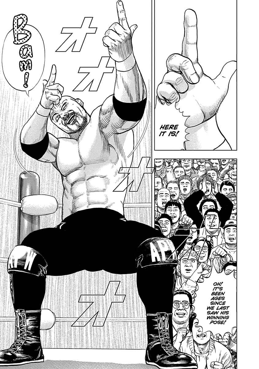 Page 6 Chapter 6 Lock Up: Warera Akatsuki Pro Wrestling-dan
