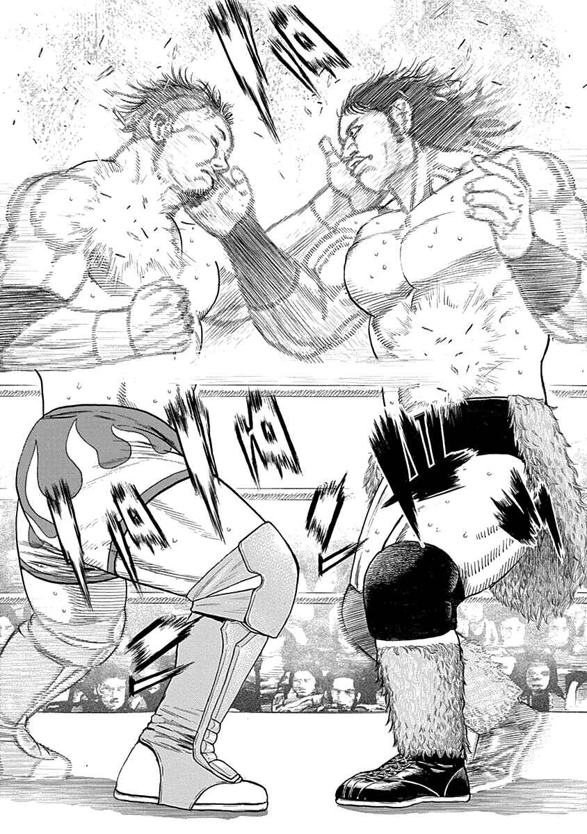 Page 12 Chapter 3 Lock Up: Warera Akatsuki Pro Wrestling-dan