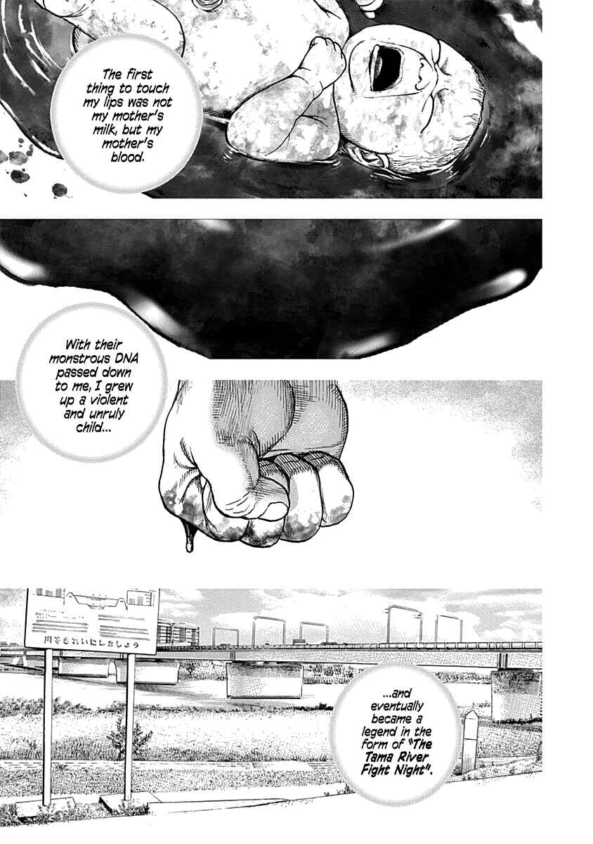Page 4 Chapter 3 Lock Up: Warera Akatsuki Pro Wrestling-dan