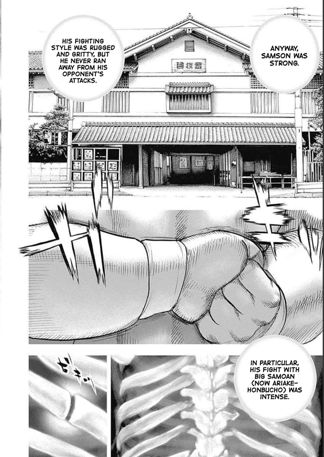 Page 8 Chapter 25 Lock Up: Warera Akatsuki Pro Wrestling-dan