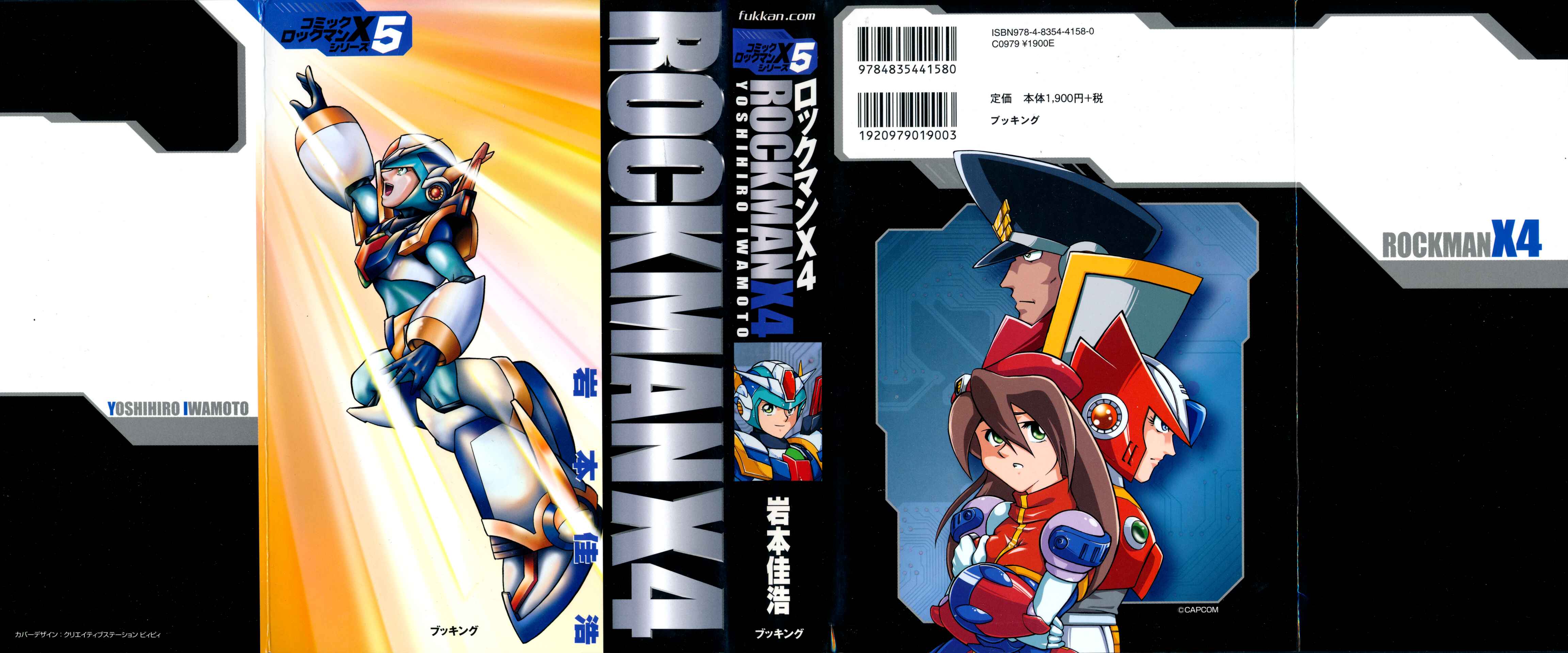 Page 1 Chapter 1 Mega Man X4
