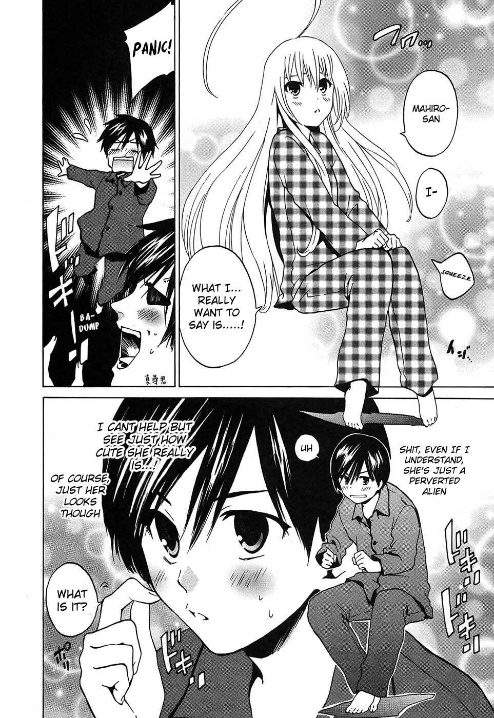 Page 24 Chapter 2 Haiyore! Nyaruko-san