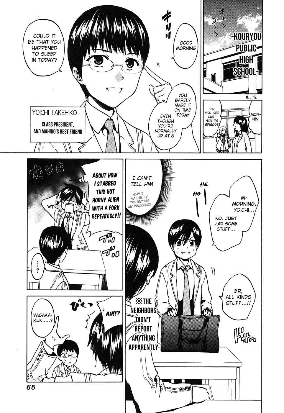 Page 29 Chapter 2 Haiyore! Nyaruko-san