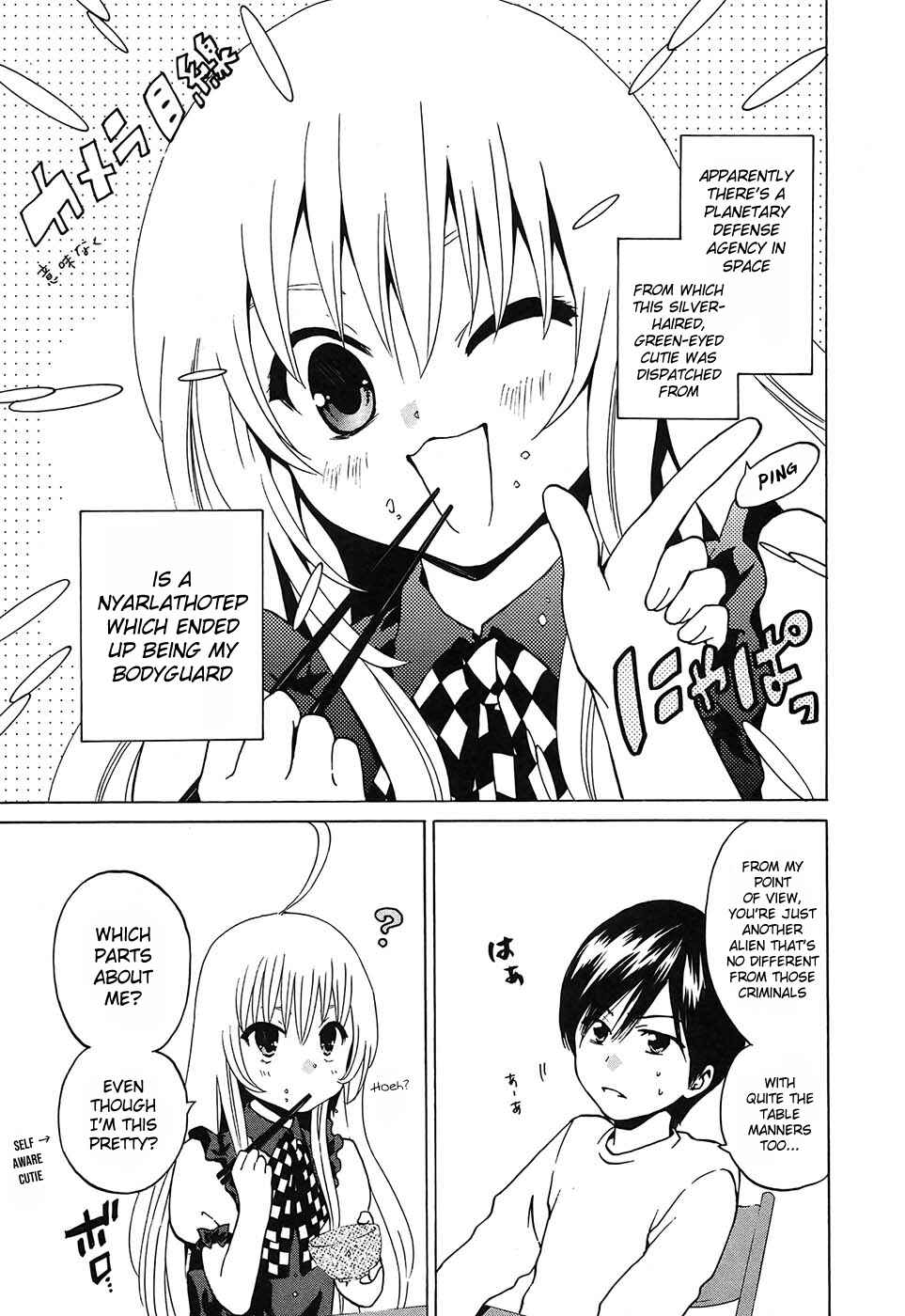 Page 3 Chapter 2 Haiyore! Nyaruko-san