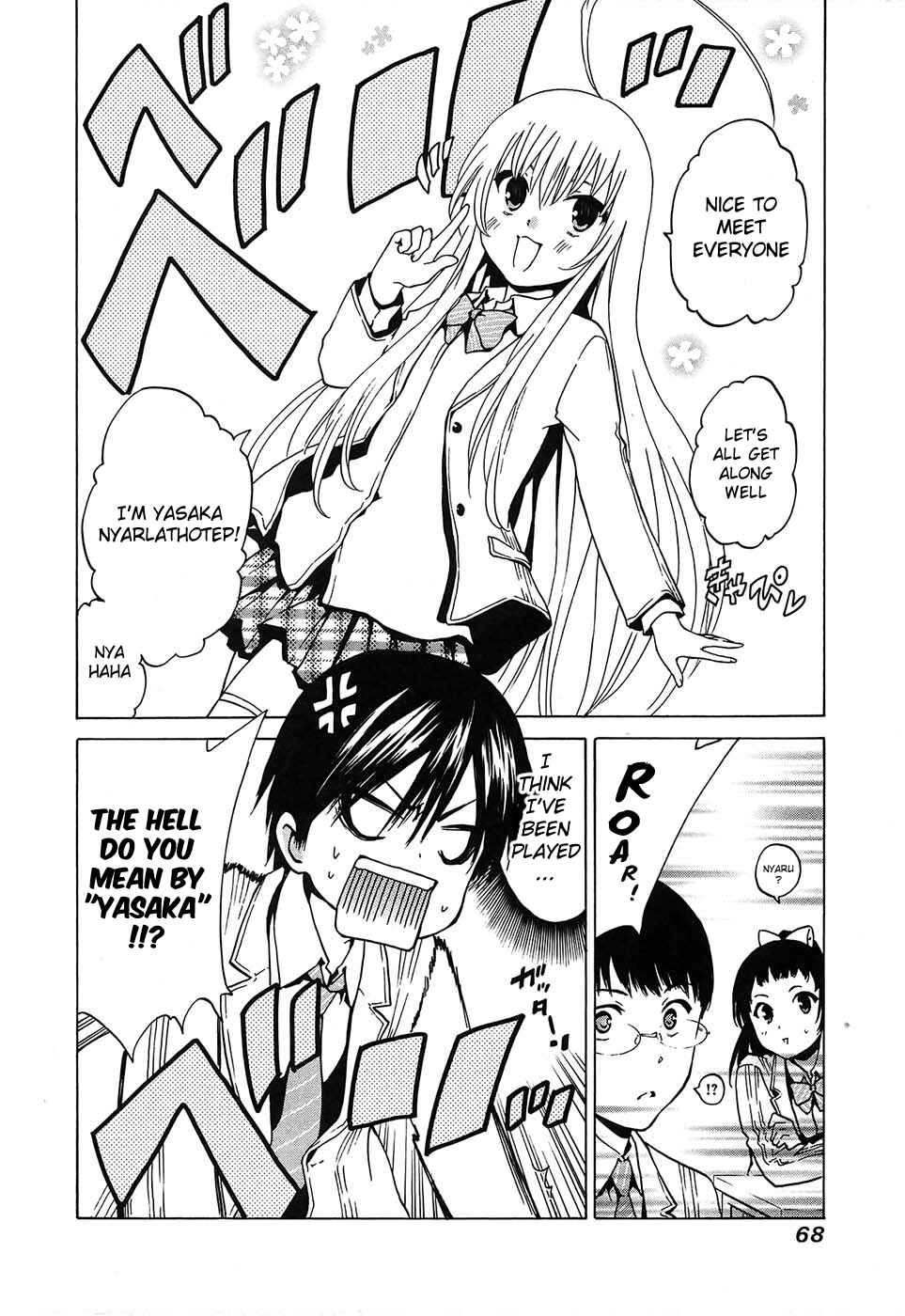 Page 32 Chapter 2 Haiyore! Nyaruko-san