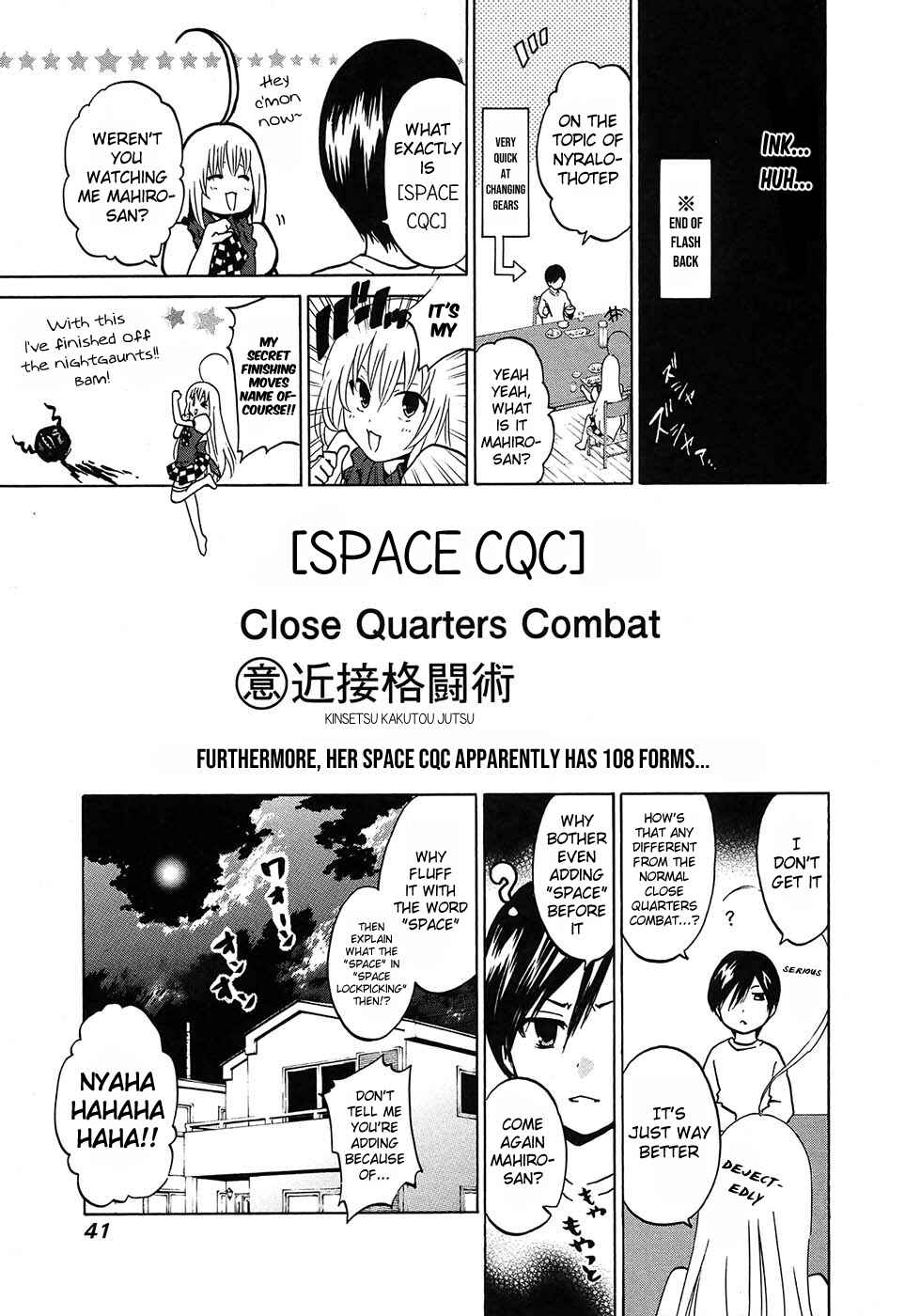 Page 5 Chapter 2 Haiyore! Nyaruko-san