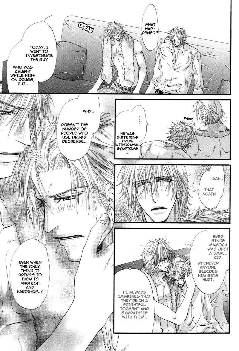 Page 14 Chapter 2 Inu to Omawari-san