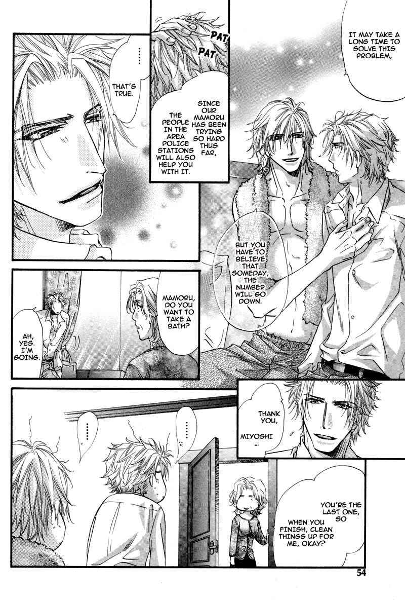 Page 15 Chapter 2 Inu to Omawari-san