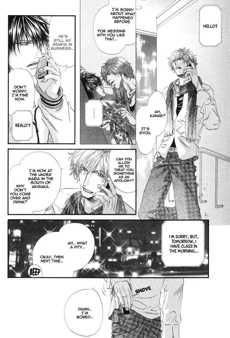 Page 29 Chapter 2 Inu to Omawari-san