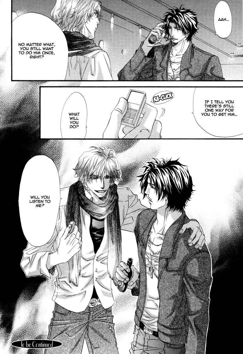 Page 31 Chapter 2 Inu to Omawari-san