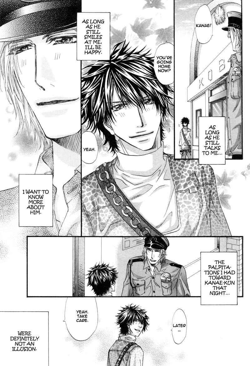 Page 4 Chapter 2 Inu to Omawari-san