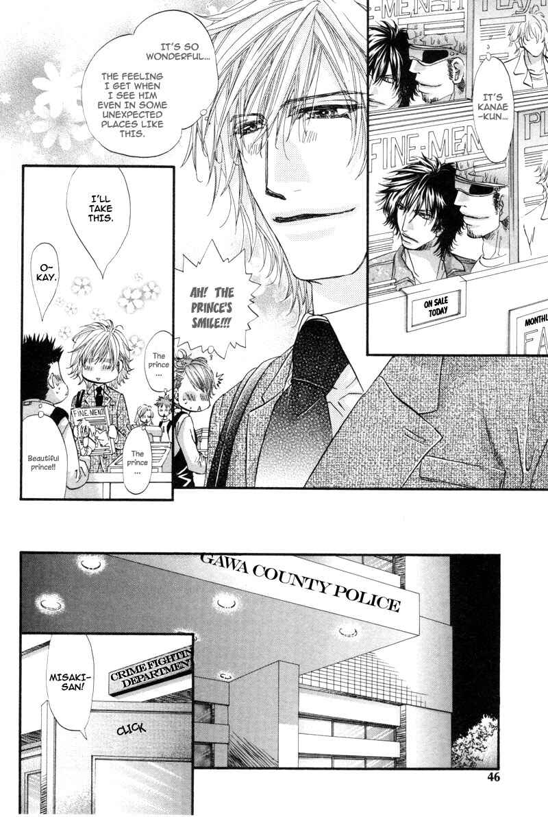 Page 7 Chapter 2 Inu to Omawari-san