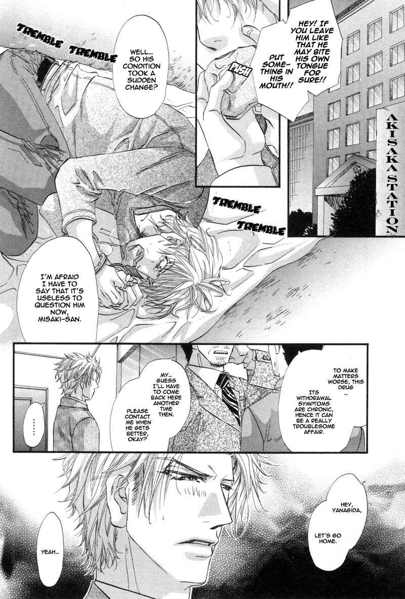 Page 9 Chapter 2 Inu to Omawari-san