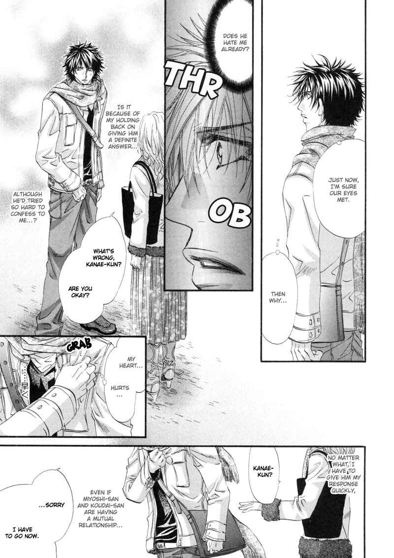 Page 10 Chapter 4 Inu to Omawari-san