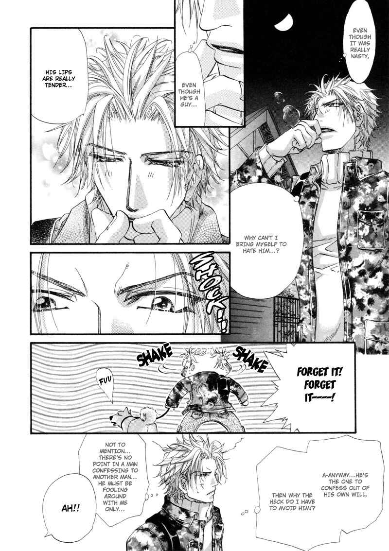 Page 21 Chapter 4 Inu to Omawari-san