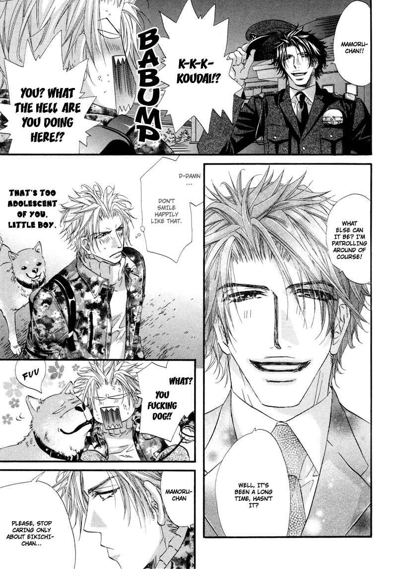 Page 22 Chapter 4 Inu to Omawari-san