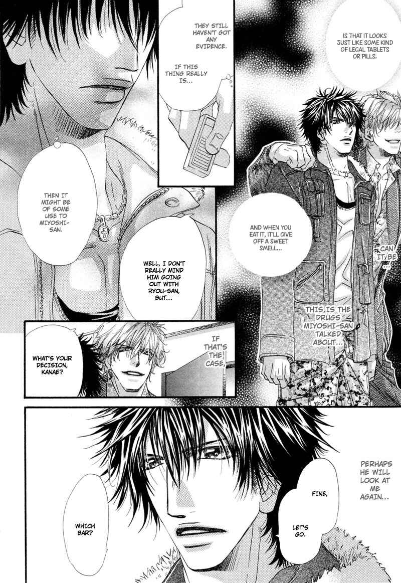 Page 29 Chapter 4 Inu to Omawari-san
