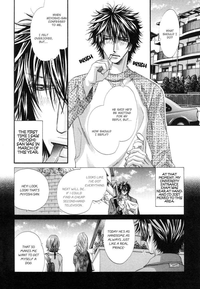 Page 3 Chapter 4 Inu to Omawari-san