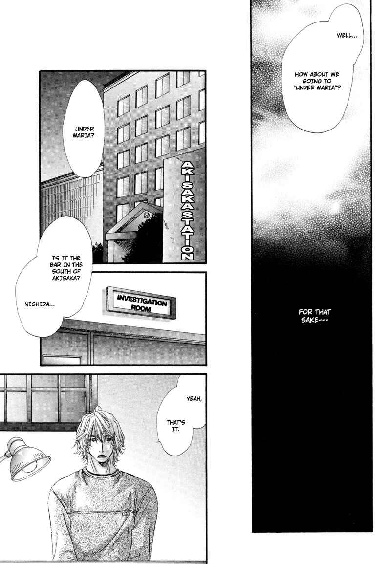 Page 30 Chapter 4 Inu to Omawari-san