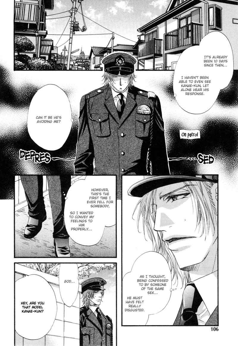 Page 7 Chapter 4 Inu to Omawari-san