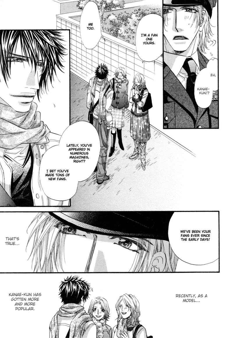Page 8 Chapter 4 Inu to Omawari-san