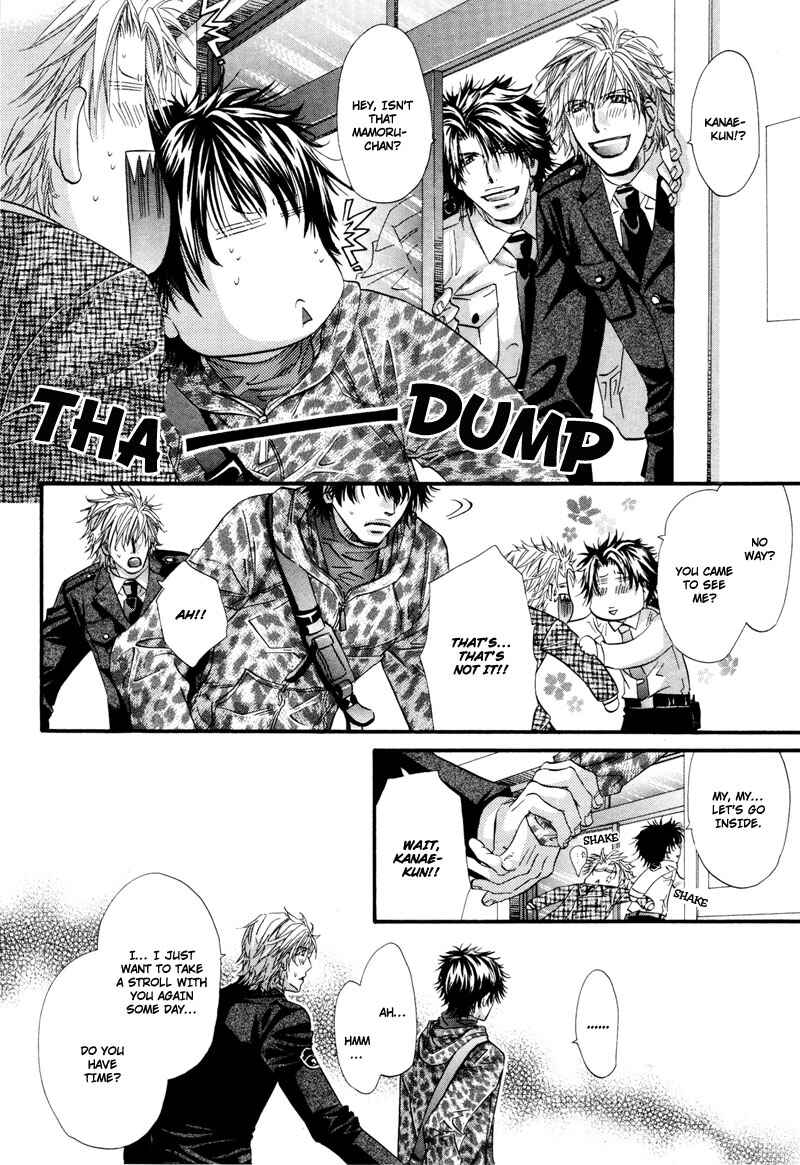Page 17 Chapter 3 Inu to Omawari-san