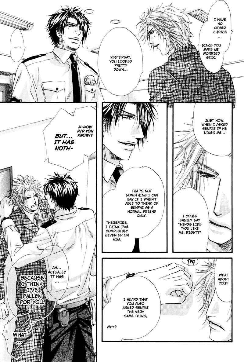 Page 20 Chapter 3 Inu to Omawari-san