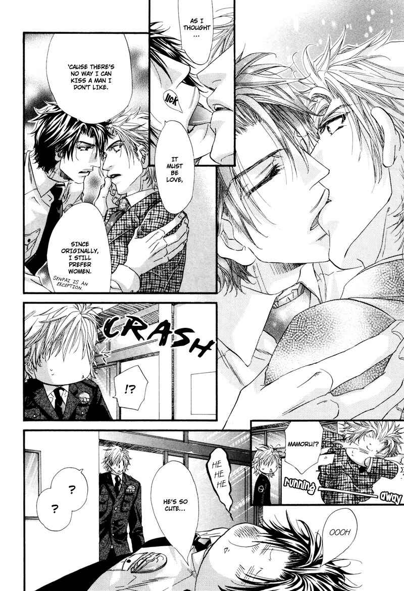 Page 21 Chapter 3 Inu to Omawari-san