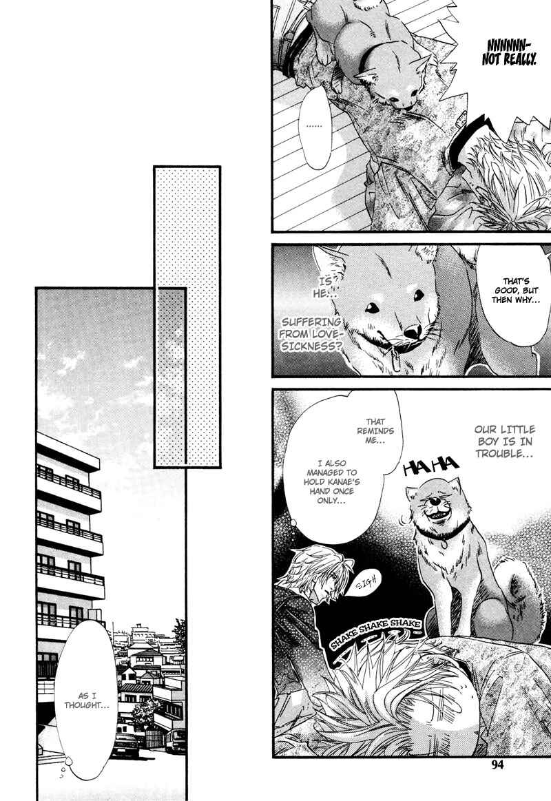 Page 25 Chapter 3 Inu to Omawari-san