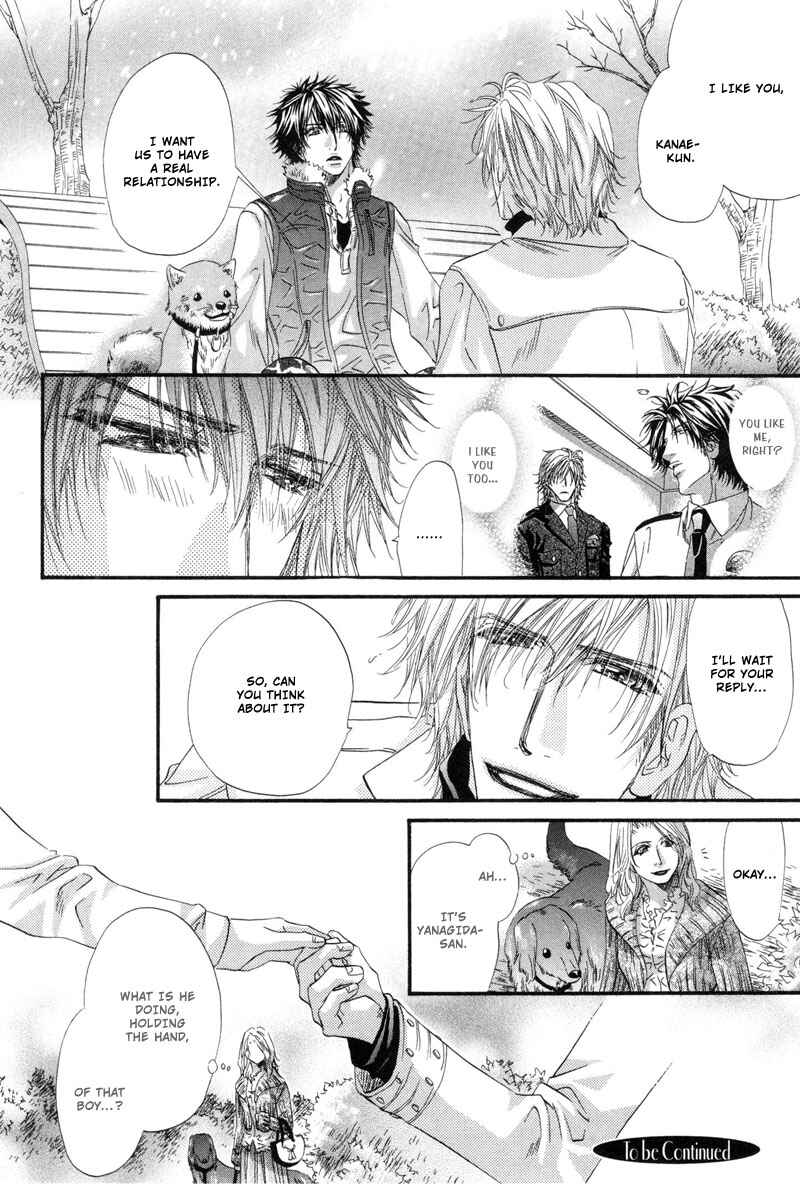 Page 31 Chapter 3 Inu to Omawari-san