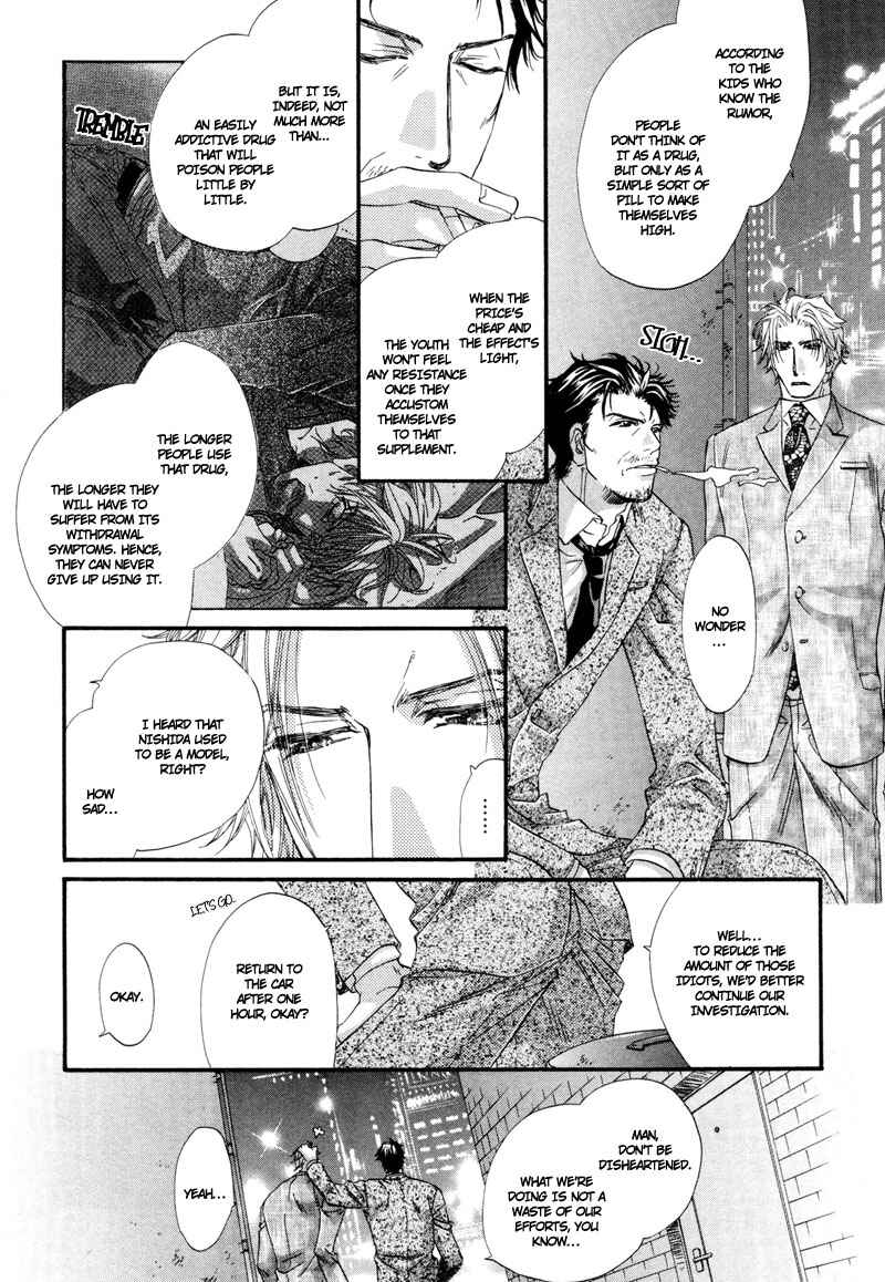 Page 5 Chapter 3 Inu to Omawari-san