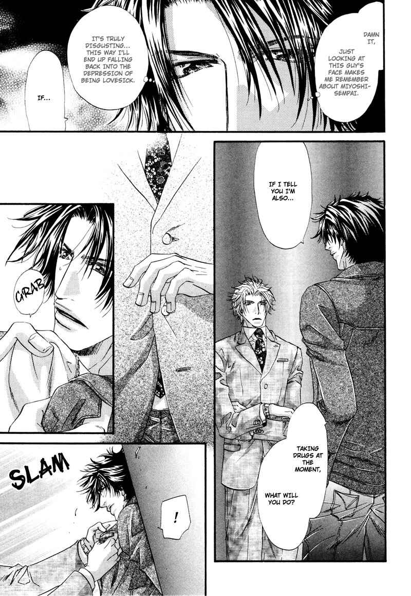 Page 8 Chapter 3 Inu to Omawari-san