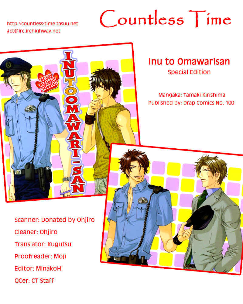 Page 20 Chapter 6.5 Inu to Omawari-san
