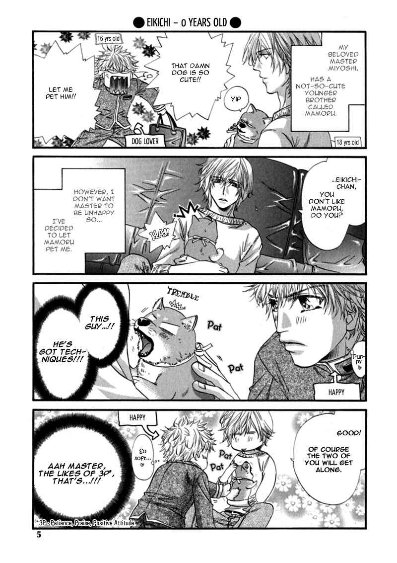 Page 5 Chapter 6.5 Inu to Omawari-san
