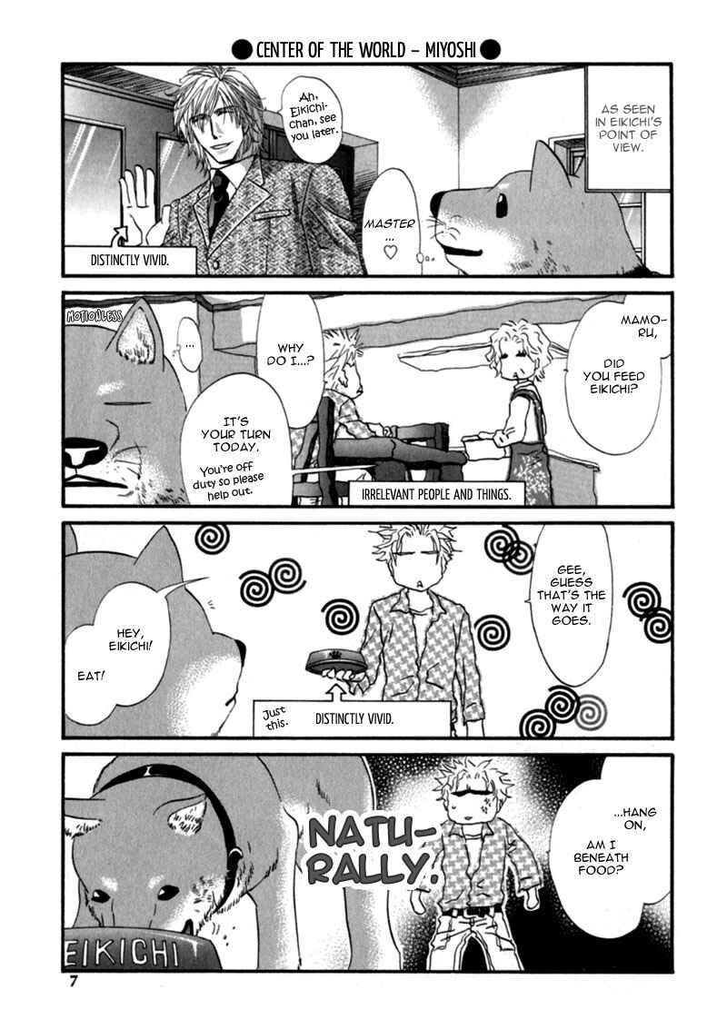 Page 7 Chapter 6.5 Inu to Omawari-san