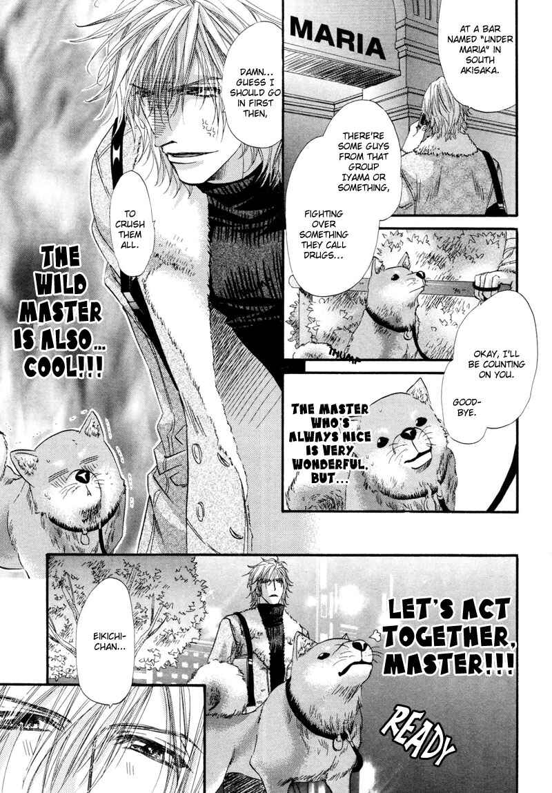 Page 14 Chapter 5 Inu to Omawari-san