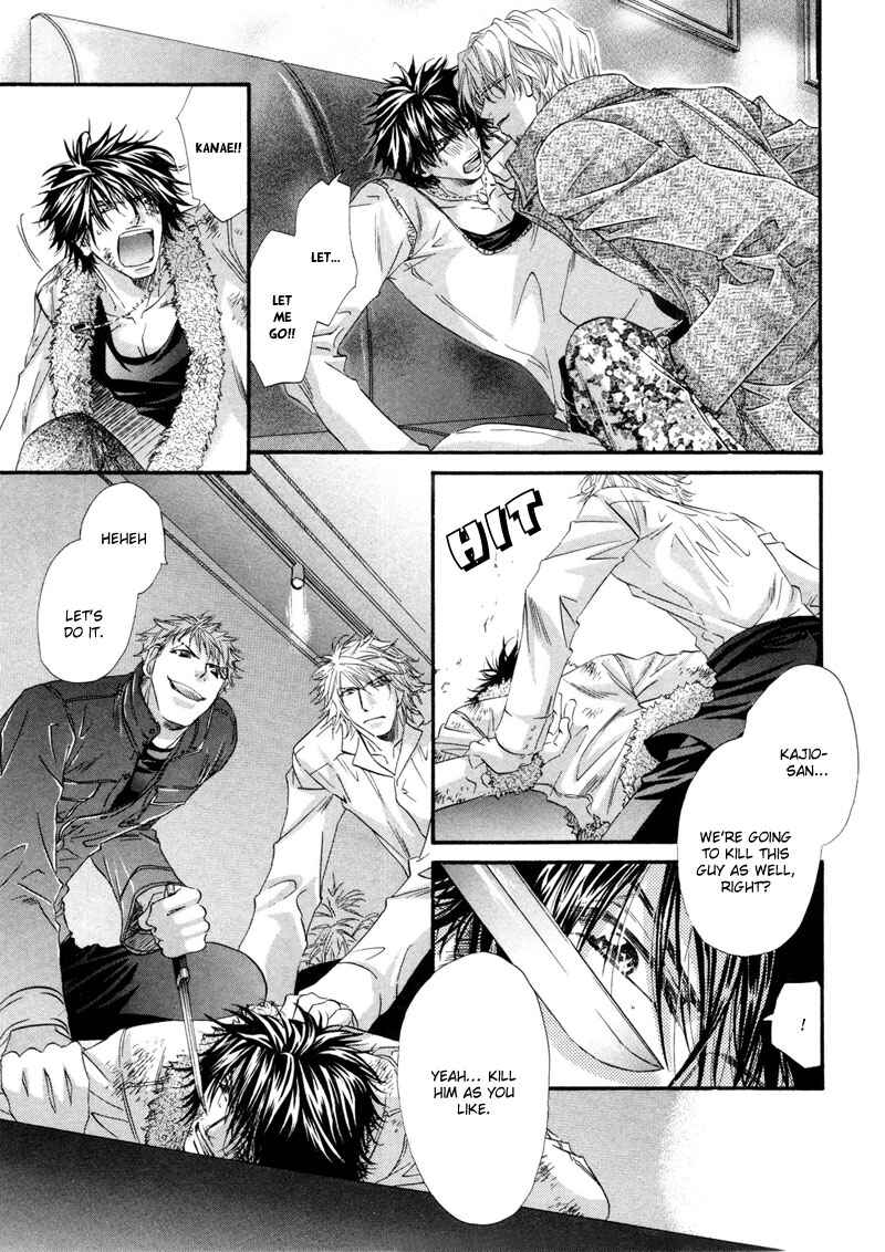 Page 18 Chapter 5 Inu to Omawari-san