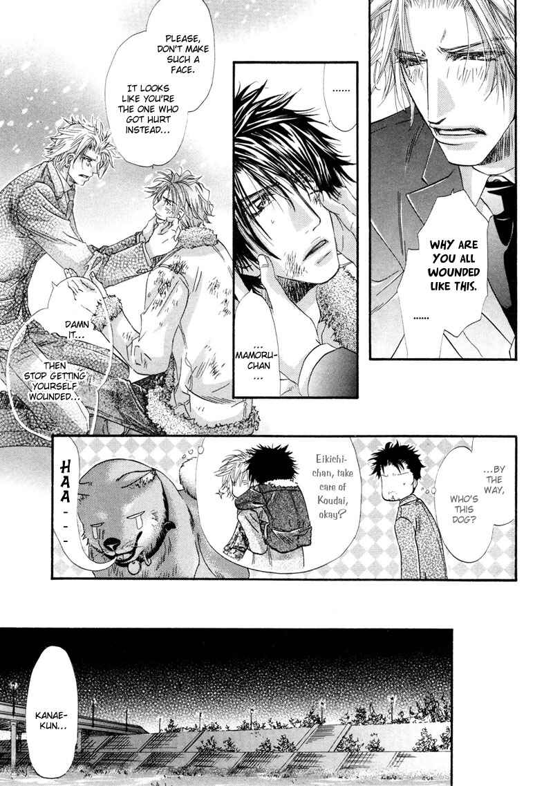 Page 22 Chapter 5 Inu to Omawari-san