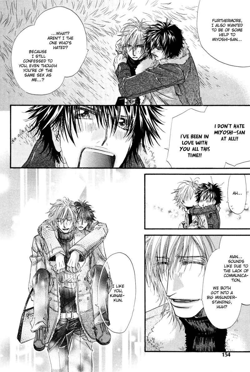 Page 25 Chapter 5 Inu to Omawari-san