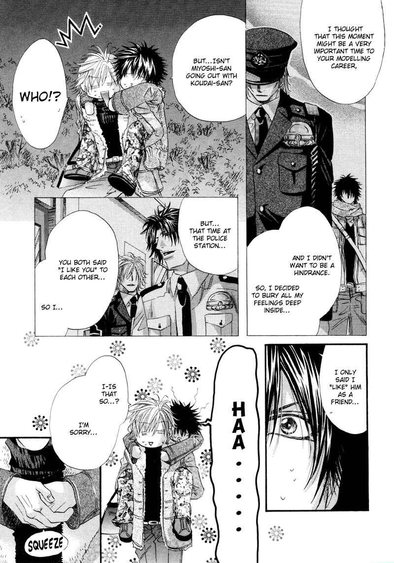 Page 26 Chapter 5 Inu to Omawari-san