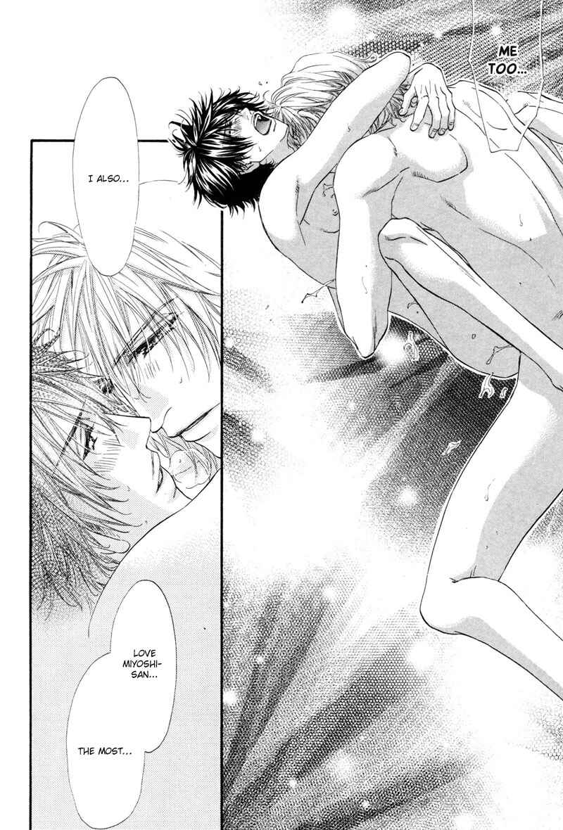 Page 33 Chapter 5 Inu to Omawari-san