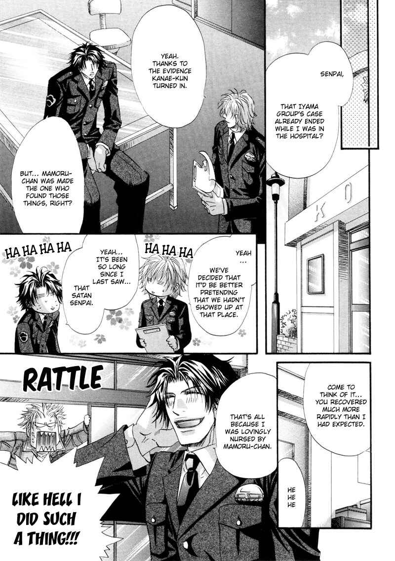 Page 34 Chapter 5 Inu to Omawari-san