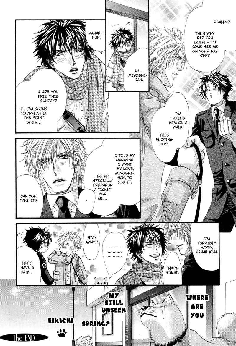 Page 35 Chapter 5 Inu to Omawari-san