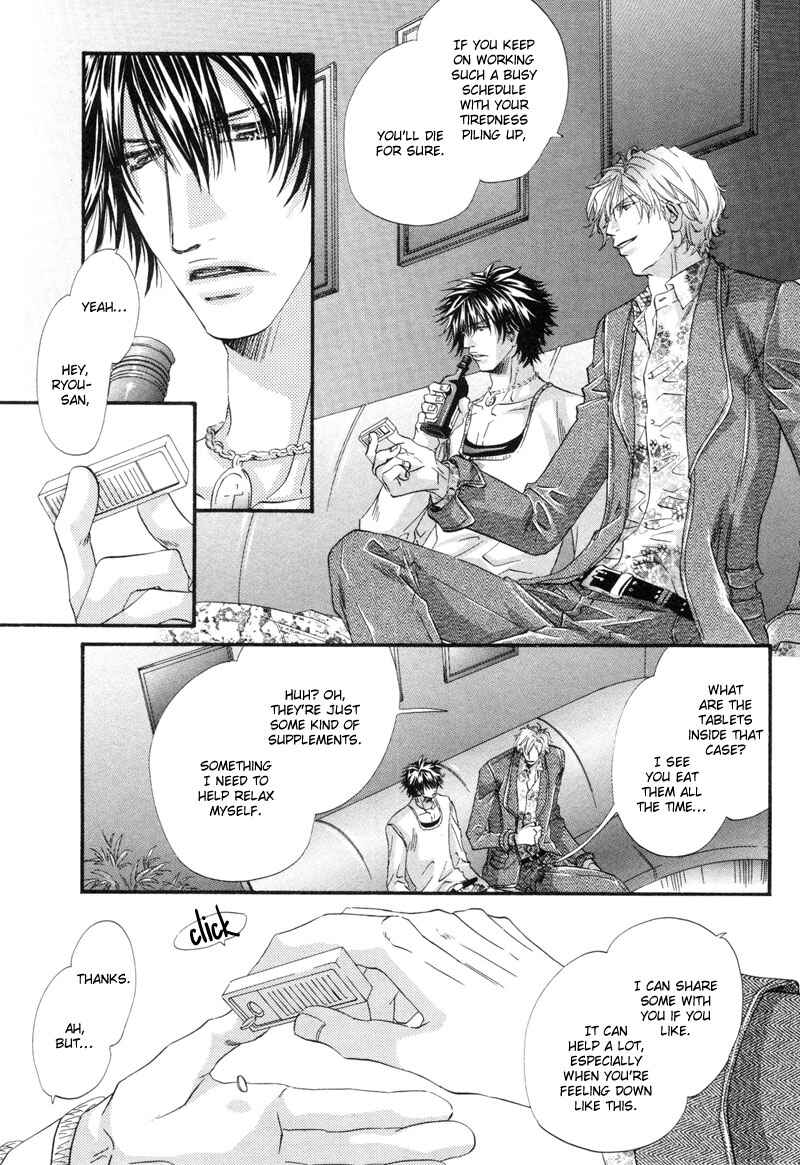 Page 6 Chapter 5 Inu to Omawari-san