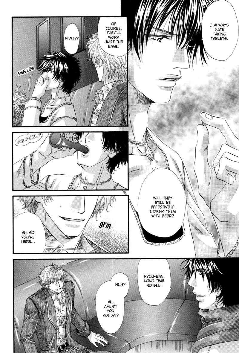 Page 7 Chapter 5 Inu to Omawari-san