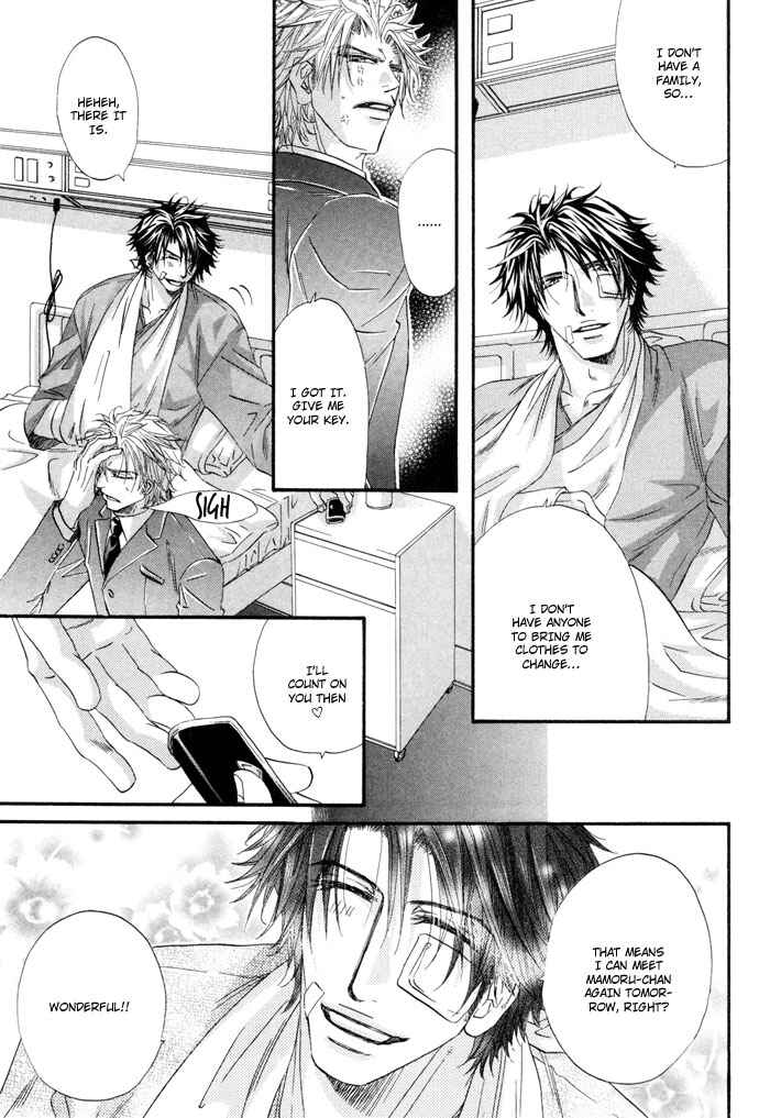 Page 10 Chapter 6 Inu to Omawari-san